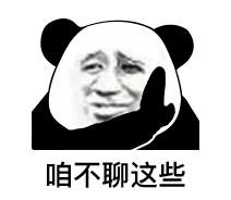 macauslot 138 Pei Jiuzhen mengatakan ini, tetapi Pei Shaoyu tiba-tiba merasa sedih